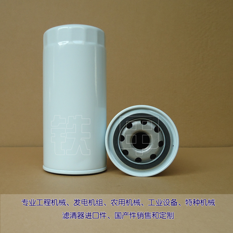 冷库空气压缩机机油滤芯螺纹1"-12 外径94mm高204mm